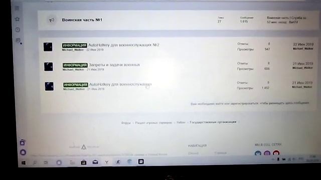 AHK выдаёт ошибку error at line. смотреть онлайн