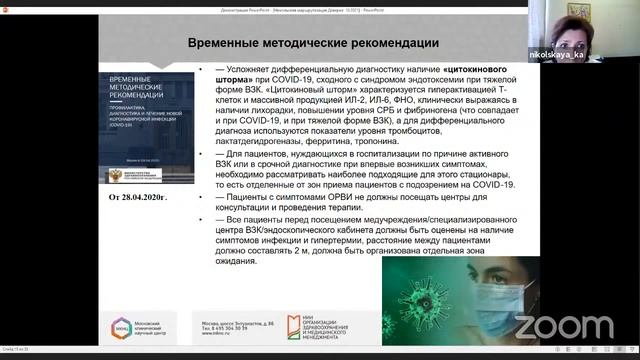 Школа пациентов смотреть онлайн