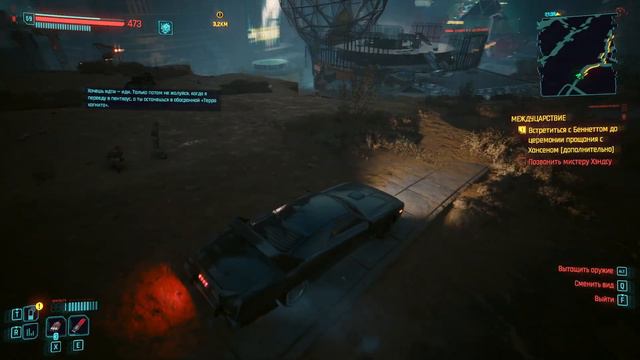 Cyberpunk 2077: Phantom Liberty. ч23. Второстепенки. Похороны Хансена смотреть онлайн