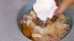 Рыбные котлеты из Пангасиуса ♥️?