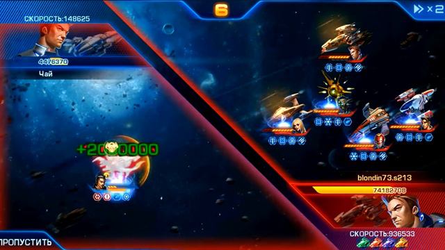 Galaxy Legend - Ракша 1 против 5. смотреть онлайн
