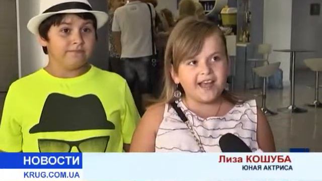 В Одессе снова снимают детское кино! смотреть онлайн