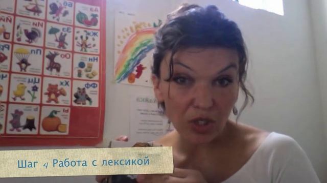 Сказки в обучении языкам ( Практические рекомендации) смотреть онлайн