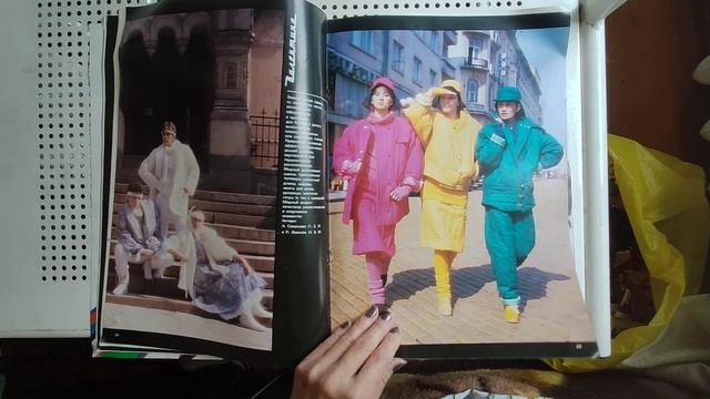 Журнал Божур 1990 (Болгария) смотреть онлайн