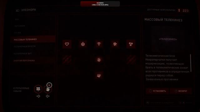 Atomic Heart #3 - [24.02.2023] смотреть онлайн