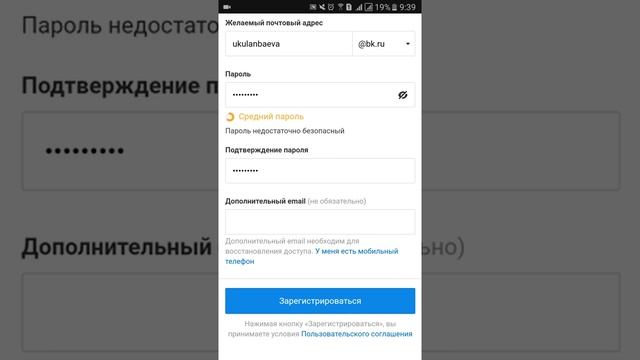 Электрондық почтаны қалай ашамыз? смотреть онлайн