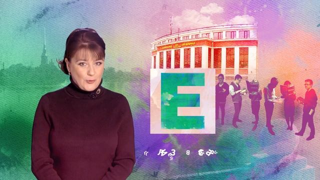 Петербургский алфавит. Анастасия Мельникова. Буква «Е» – «Елизаровская» смотреть онлайн