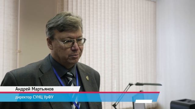 Визит полпреда УрФО Николая Цуканова в СУНЦ УрФУ.mp4 смотреть онлайн