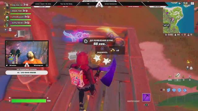 Доброе Утро Дорогой Друг / Стрим PS 4 / Фортнайт / Лайк & Подписка смотреть онлайн