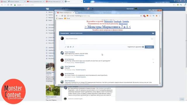 Нужна ли группировка ключей в РСЯ ? смотреть онлайн