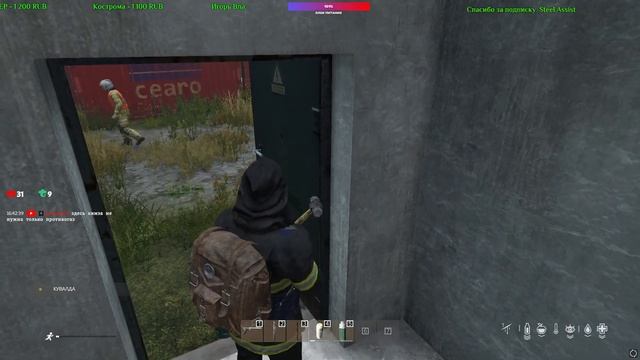 #Dayz. МАТ. BDSM PVE 3. Мама я принцесса ? Сынок ты дебил ?! ♥18+ смотреть онлайн