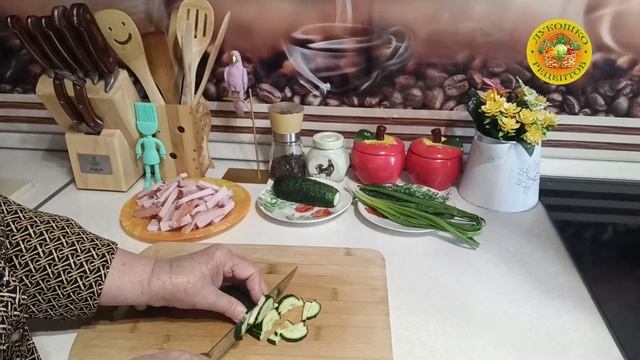 Салат с ветчиной и корейской морковью. Гармония вкуса и цвета! смотреть онлайн