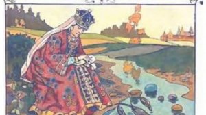 Жуковский В.А. Сказка "Спящая царевна"