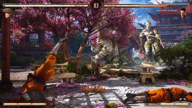 Mortal Kombat 1 Сюжет Прохождение #1 Mk1