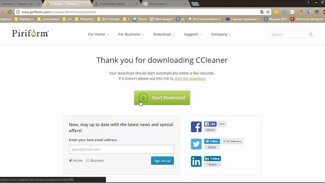 Что такое CCleaner? Для чего нужна программа CCleaner? Где скачать портативную версию CCleaner?