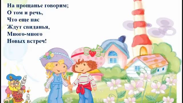 Речевой этикет УРОК ПО ЭТИКЕ смотреть онлайн