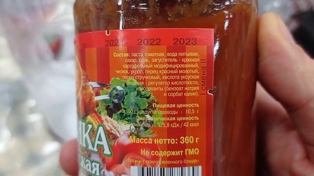 ?СВЕТОФОР?ПОДАРКИ НОВИНКИ ПРОДУКТЫ И ЦЕНЫ ✅ОБЗОР Из магазина низких цен СЕГОДНЯ! смотреть онлайн