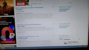 Как отправить резюме на Авито