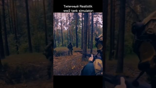 #realistic #ww2 #tank #simulator #roblox #рекомендации #recommended #игры #жиза #Shorts смотреть онлайн
