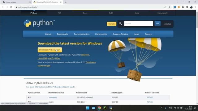 Python скачать интерпретатор смотреть онлайн