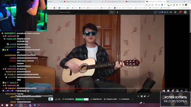 Реакция Пятёрки на HeyTed - я Dilleron, а ты Minikotik (песня2202) | Нарезка стрима @5opka
