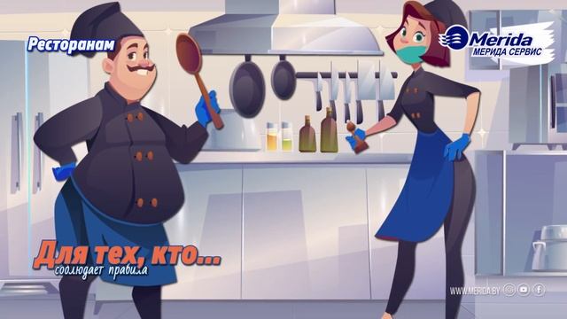 Нитриловые перчатки от Мерида Сервис смотреть онлайн