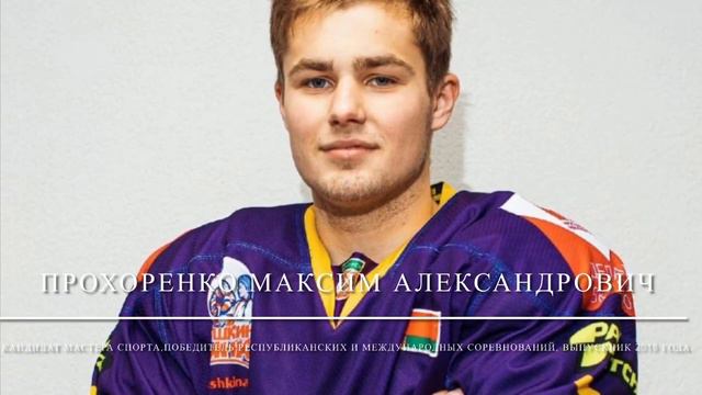 Выдающиеся выпускники ГУО "Средняя школа №19 г.Могилева" смотреть онлайн