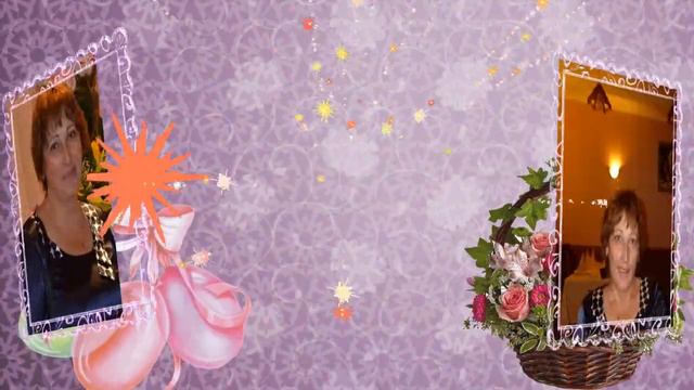 ИРОЧКУ С ЮБИЛЕЕМ! БУДЬ СЧАСТЛИВА! смотреть онлайн
