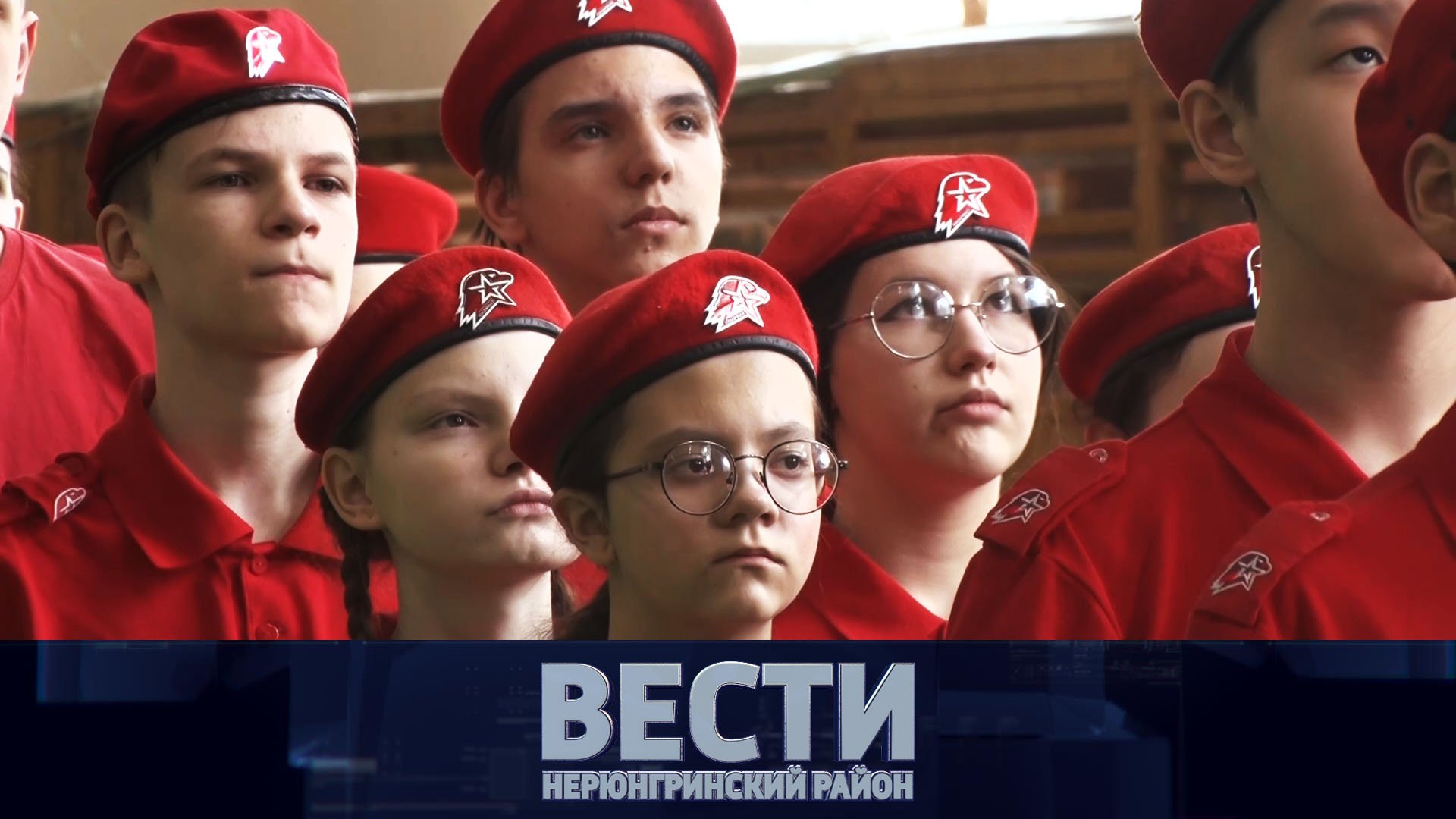 Выпуск от 08.04.2023: жильё молодым семьям; Юнармия в Нерюнгри; самая большая в России шахта смотреть онлайн