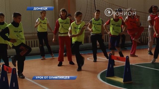 Урок от олимпийцев смотреть онлайн