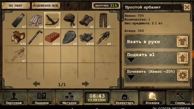 Прохождение Дейзи р сьурвайвл выживание в апокалипсисе СССР! смотреть онлайн