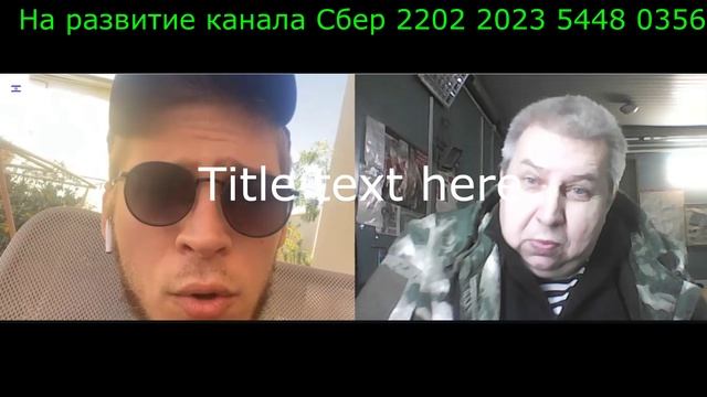 Самара городок № 548 У Израиля к Бандере притензий нет смотреть онлайн