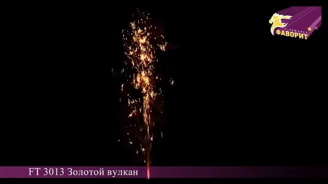 Фонтан "Золотой вулкан" ft3013 смотреть онлайн