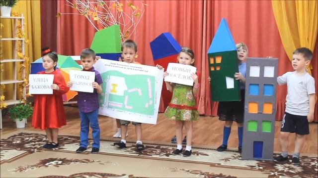 Мой безопасный маршрут смотреть онлайн