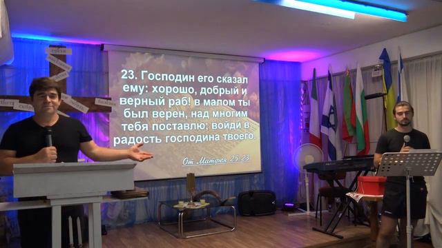 ВСЯКОМУ ИМЕЮЩЕМУ ДАСТСЯ И ПРИУМНОЖИТСЯ 01 08 2021