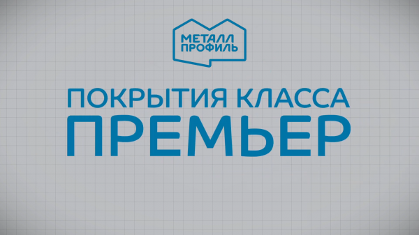 Настрой своё качество