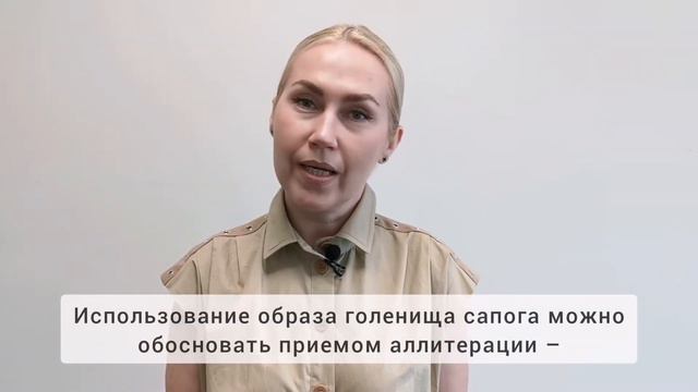 Откуда пошло эстонское выражение «сердце упало в голенище» - Süda kukkus saapasäärde смотреть онлайн