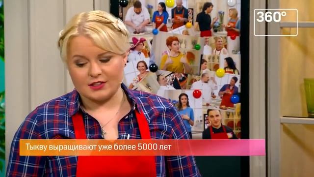 Вкусно с Оксаной Сташенко на ТВ 360! Тыквенный чизкейк без выпекания! смотреть онлайн