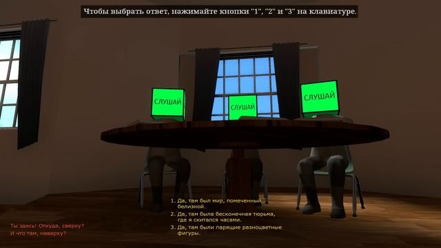 Нечто странное (крутое?) от разработчика Stanley Parable [The Beginners Guide] смотреть онлайн