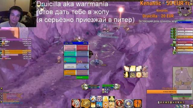 НАЙС ИГРАЮТ ПАРНИ ОКО БУРИ смотреть онлайн
