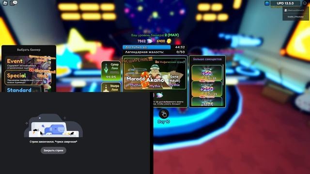 Anime Adventure | Крутим баннер с подписчиком смотреть онлайн