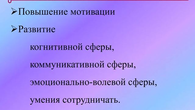 Интегрированные занятия и консультирование как форма взаимодействия воспитателя, учителя-логопеда смотреть онлайн