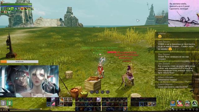 ARCHEAGE 3.5 МЕЛИСАРА АРЕНКА ЧАРОДЕЕМ смотреть онлайн