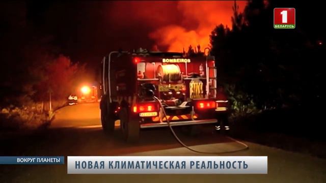 Новая климатическая реальность. Вокруг планеты смотреть онлайн