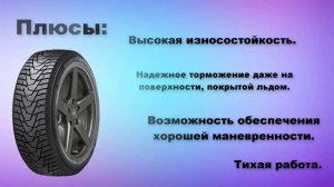 Лучшие зимние шины 2024 года по тестам зимней резины!