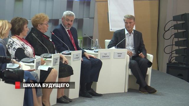 ШКОЛА БУДУЩЕГО смотреть онлайн