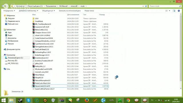 Stream and Play #1 Новая собственная сборка Minecraft 1.6.4 смотреть онлайн