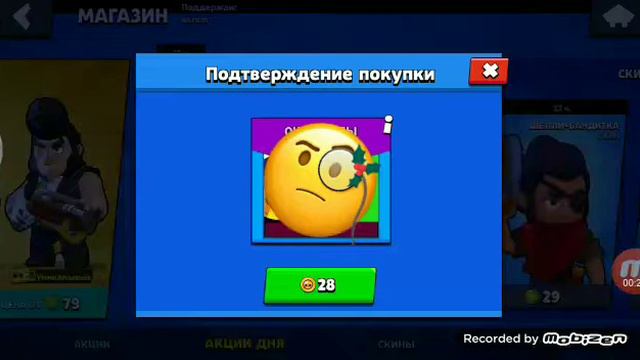 ПОТЕРЯЛ СВОЙ ОСНОВНОЙ АККАУНТ В БРАВЛ СТАРС 😱😲😭😰 смотреть онлайн