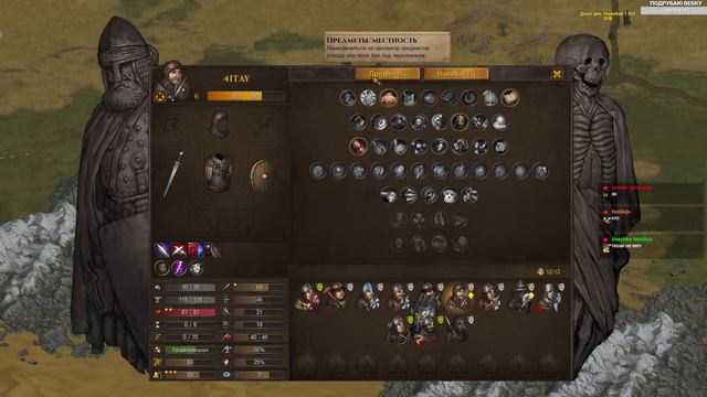 Battle Brothers продолжение нового прохождения! Battle Brothers Flesh And Faith Анатомы (SRPG)