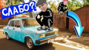 НЕ ПРЫГАЙ по ГАРАЖАМ в Симуляторе Прыгания по Гаражам